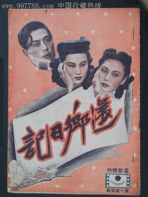 医疗机械执业许可证怎么造假